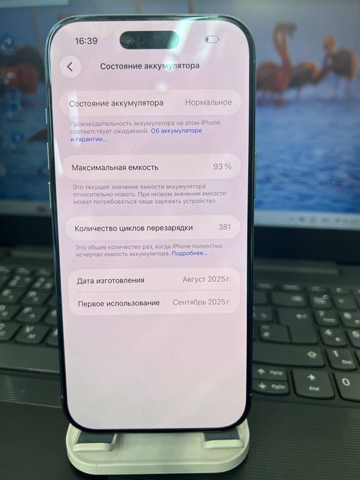 Iphone 17 AIR (256)