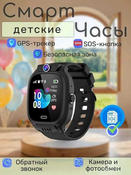 Детские смарт-часы Smart Watch с GPS и сим-картой, TechnoEarth