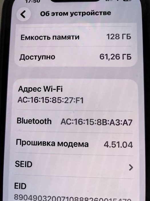 продается IPhone 14