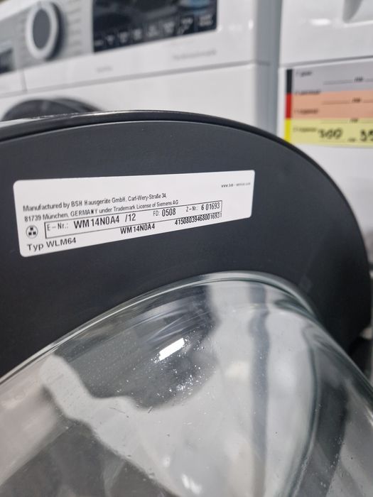 Пералня Siemens IQ300 8 кг А+++ Нова