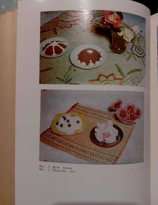 Диетично хранене