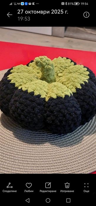 2 броя Декорация тикви