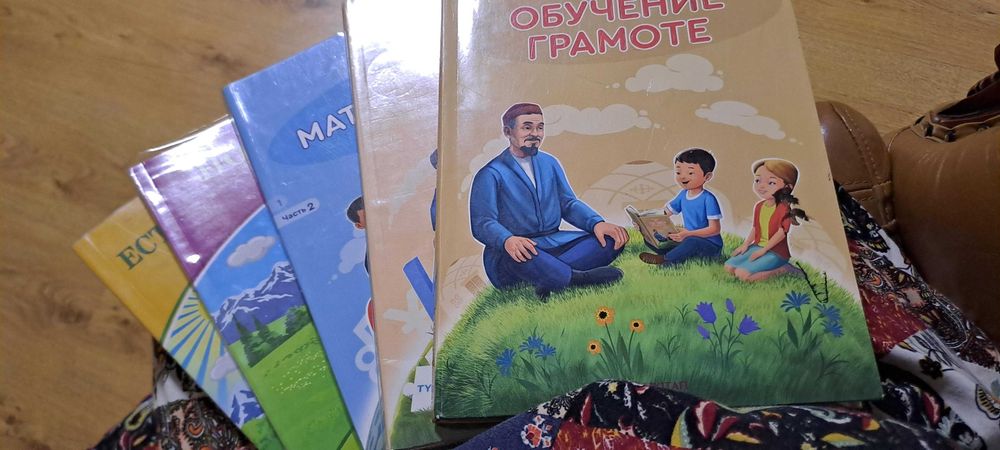 Продам книги в 1 класс (идеальное состояние)