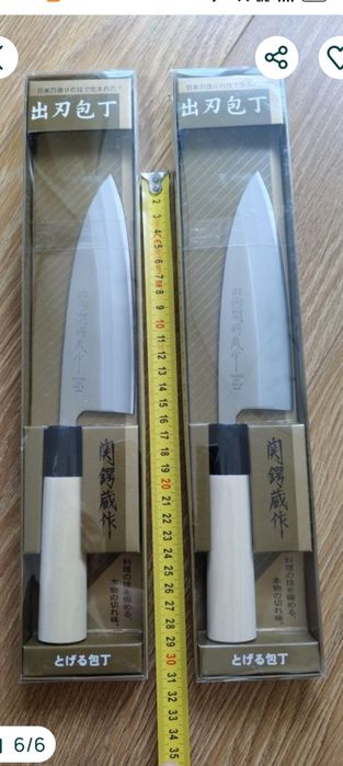 Cuțite japoneze lama otel inoxidabil