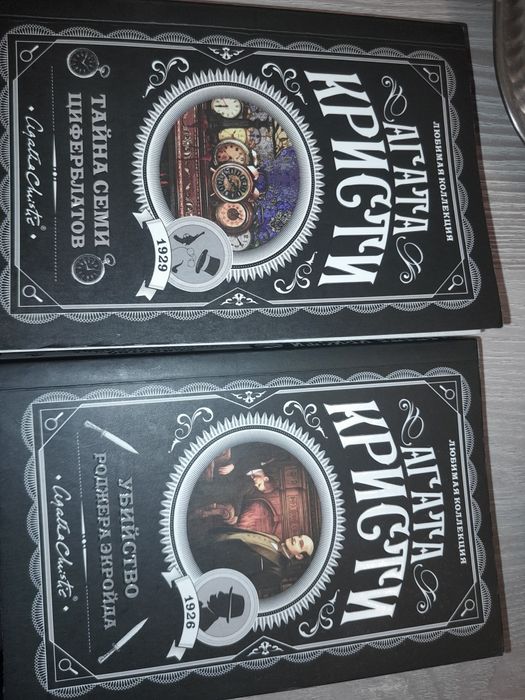 Продается книги,новые топовые