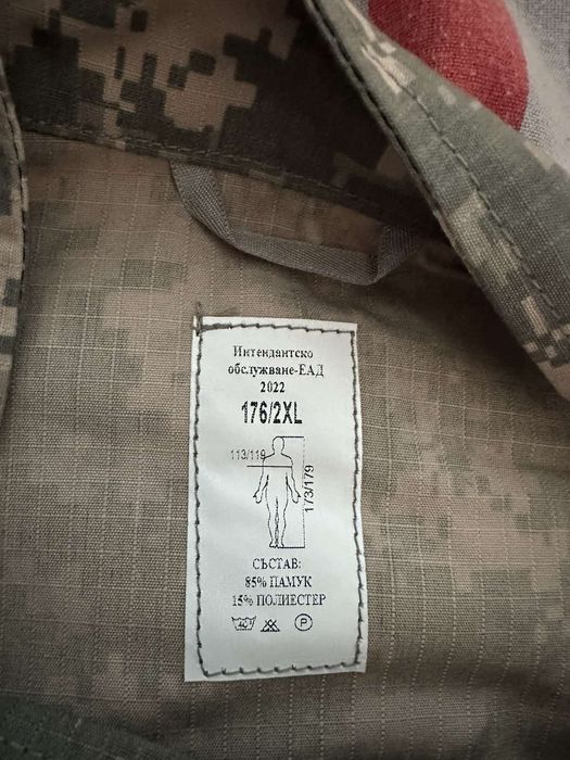 Камуфлажни дрехи