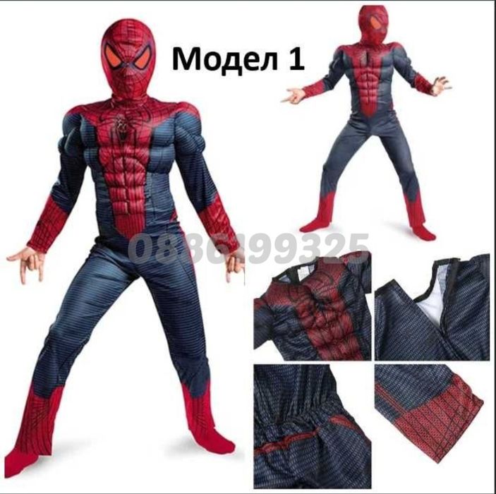 Детски Костюм на Спайдърмен + ПОДАРЪК, Костюм на Спайдърмен с мускули