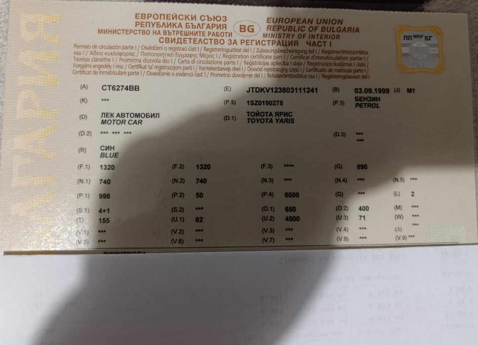 Toyota Yaris 1999
