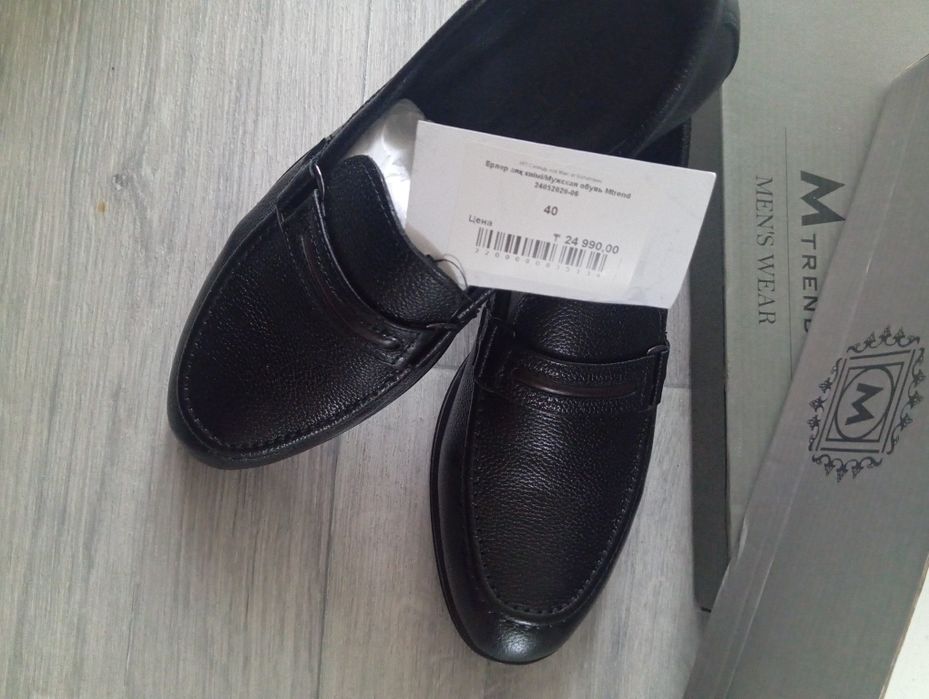 Продам кожаные туфли