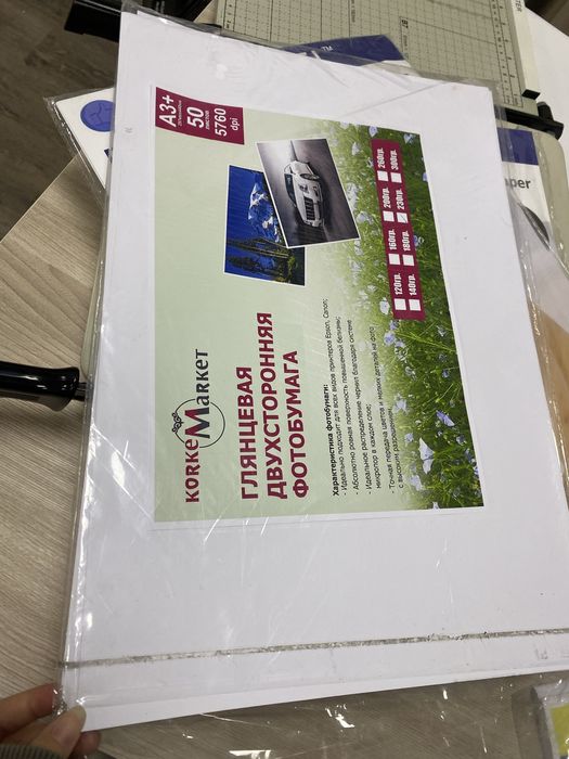 А3 бумага. Глянцевая