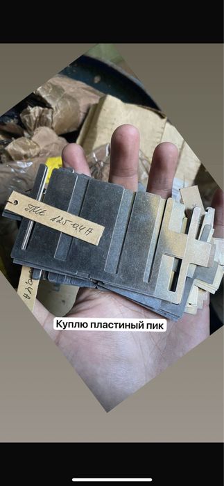 Спрос поастины пик клапана пик