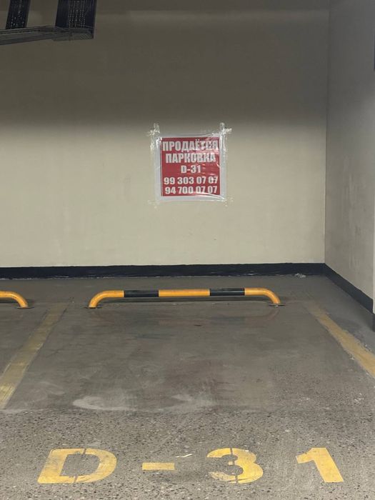 Парковка Ташкент Сити,место удар!