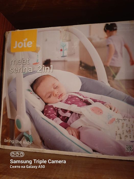 Продам люлька качалку