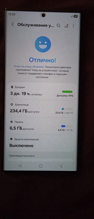 Samsung s23 ultra 256gb