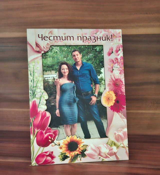 Картичка-рамка с място за снимка