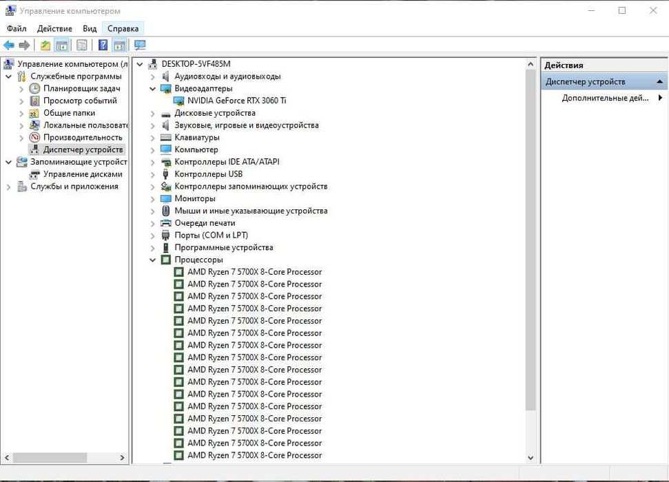 игровой ва монтаж учун кучли компьютер сотилади