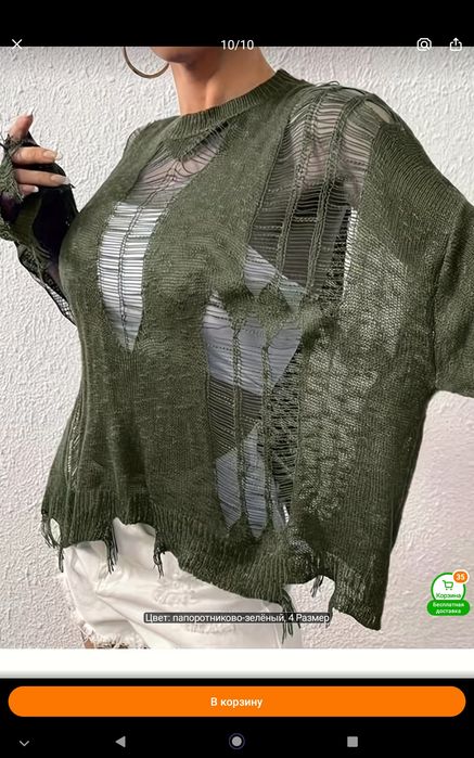 Продам женскую блузу