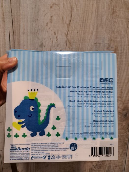 Комплект шишета  и протектор за количка за бебе