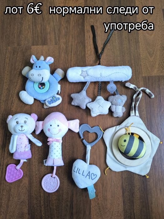 ЛОТ детски и бебешки играчки