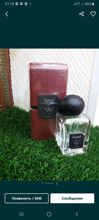 Sevaverek parfum 100% orginal