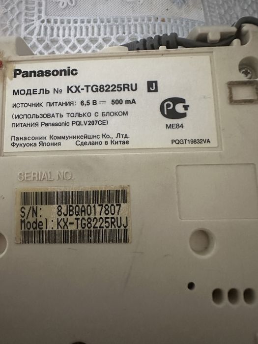 Дистанционый радиотелефон  Panasonik