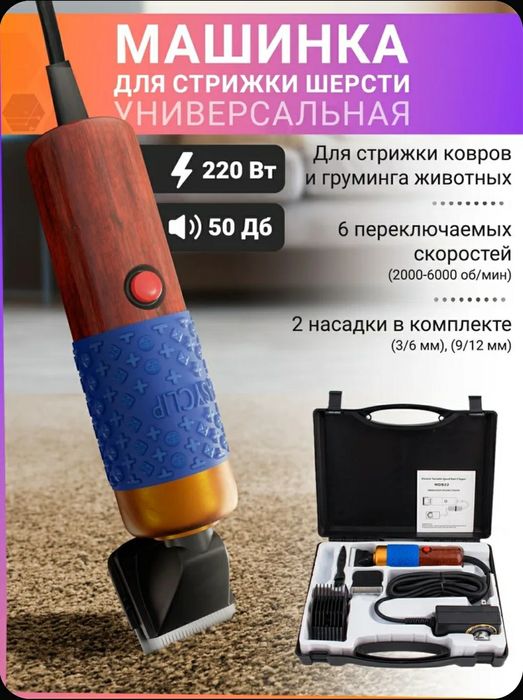 Срочно!!! Продается готовый бизнес по производству ковров