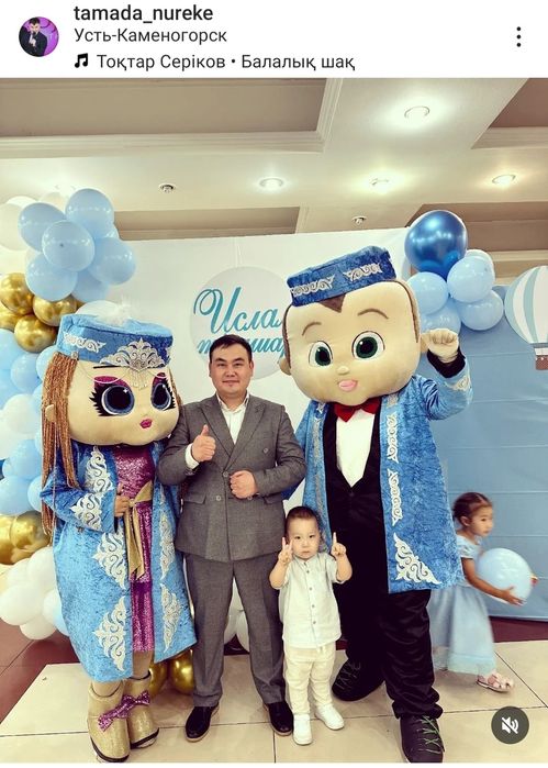 Тамада,Асаба,Шоумен