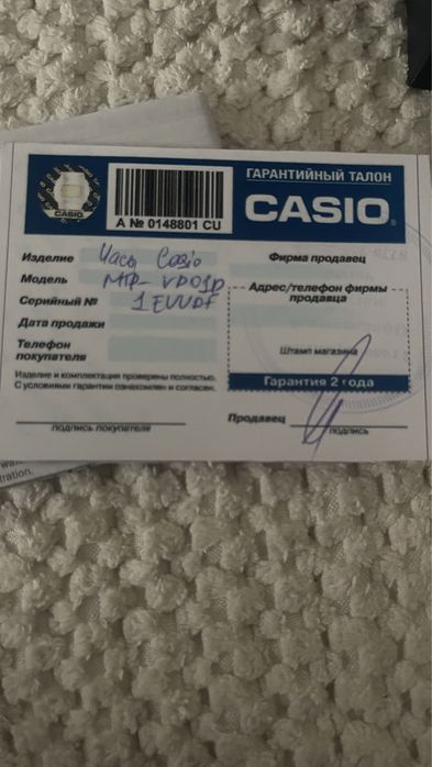 Продам мужские часы CASIO  новые