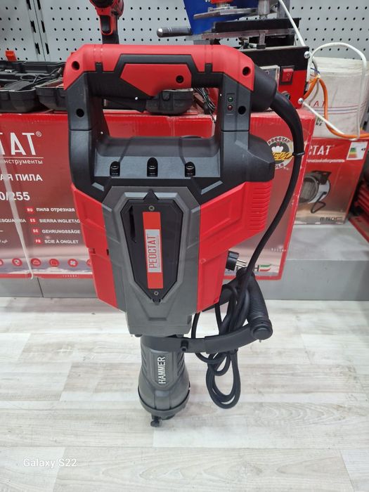 Отбойник. Отбойный молоток. Перфоратор. Отбойник.