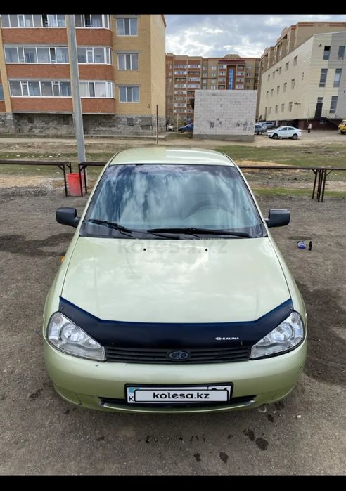 Калина продается