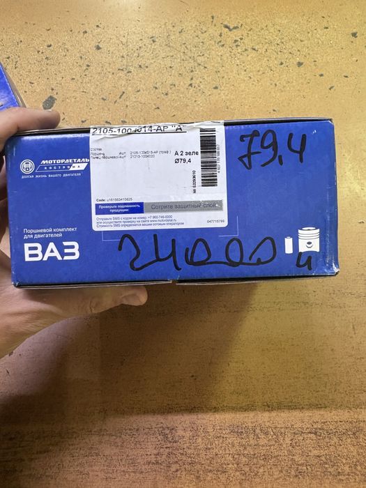 Продам двигатель Нивы 1.7