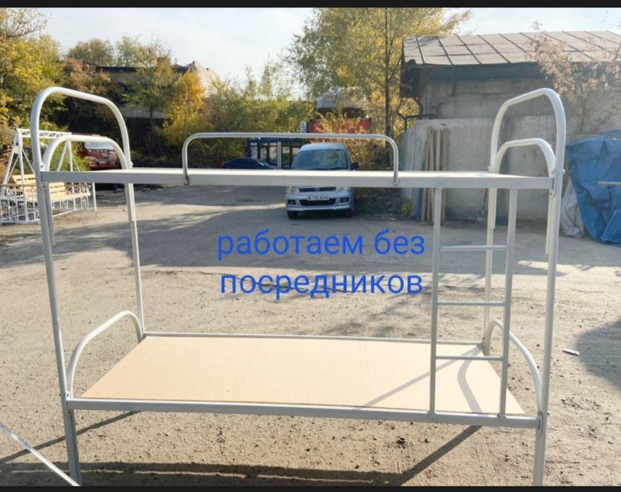 Металлические кровати