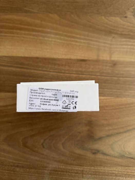 Iphone 15 pro 256GB