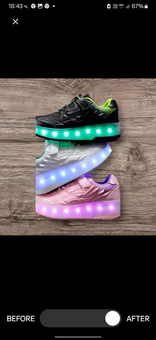 Маратонки с колелца