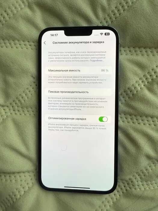 iPhone 13 Pro Max 128 GB