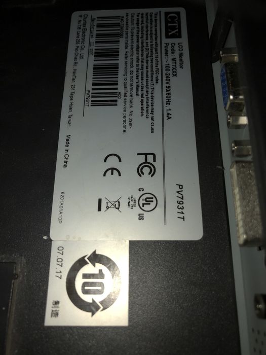 Монитор CTX  сенсорный Кентау