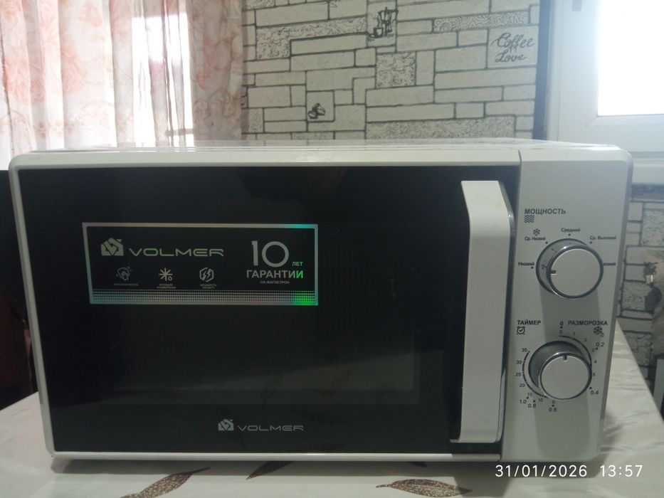 Микравалновка ( Овқат иситгич)