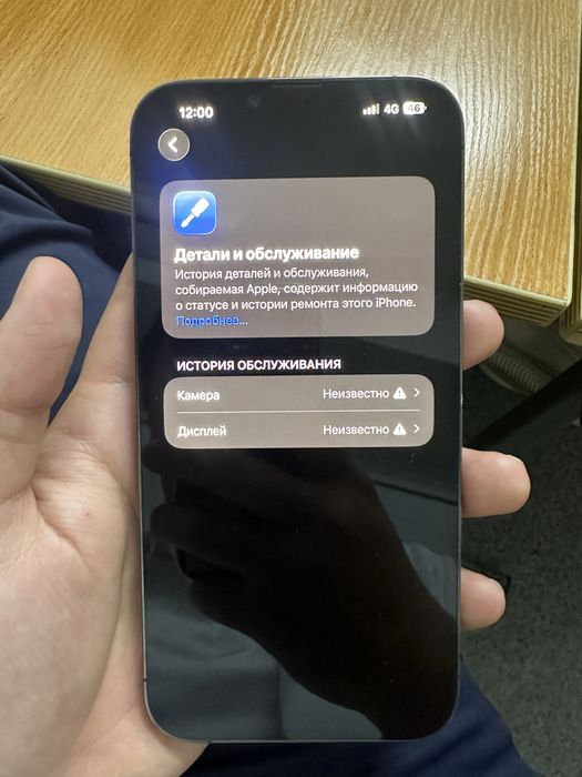 Iphone 13 pro max 128 gb