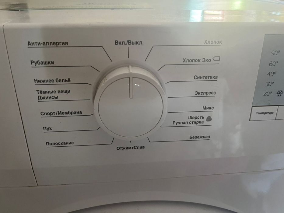 Стиральная машина Beko