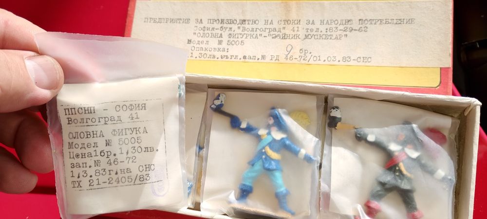 Стари оловни войници българско производство от 1980 година