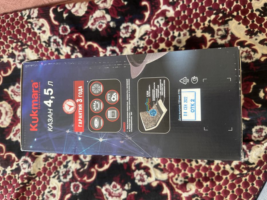 Продам казан для еды