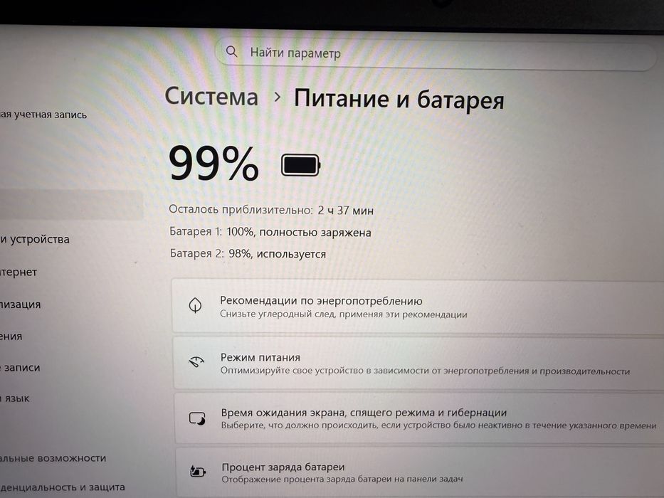Ноутбук Lenovo ThinkPad T450s Core i7
