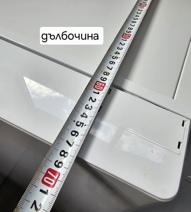 Фризер Bauknecht - no frost