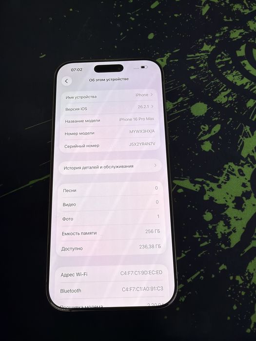 16 pro max 256 desert titanium