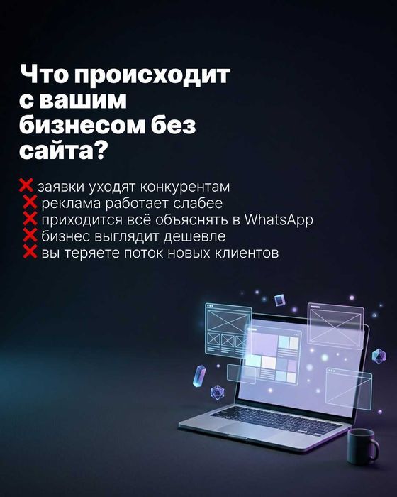 Создание сайтов под ключ