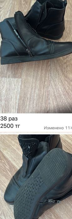 Обувь женская разная