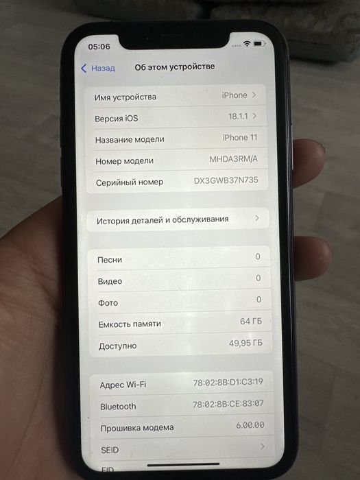 Продам Iphone 11 64 GB