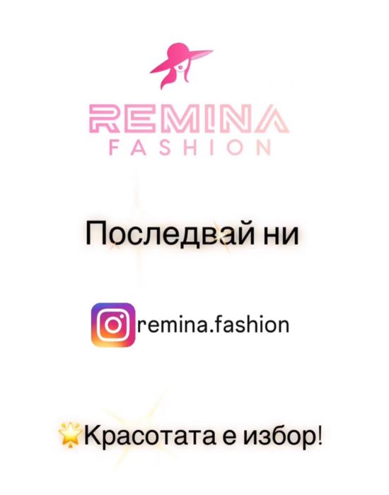 Дълга официална рокля