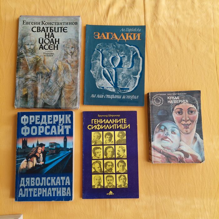 Манчев срещу Шишков и др.