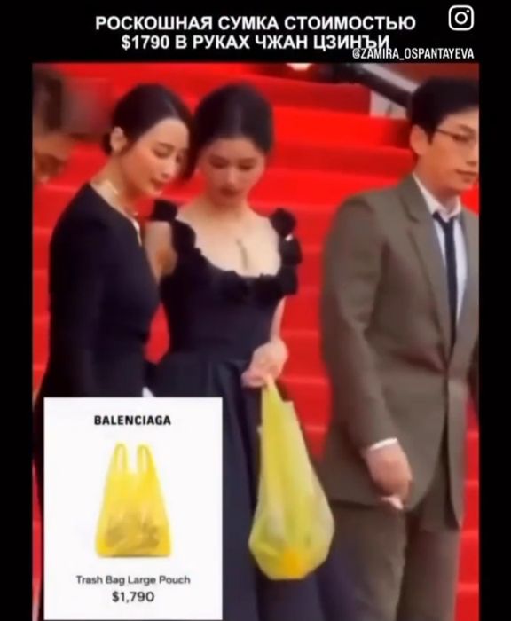 Сумка Balenciaga